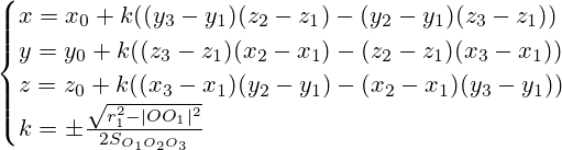 {\displaystyle {\begin{cases}x=x_{0}+k((y_{3}-y_{1})(z_{2}-z_{1})-(y_{2}-y_{1})(z_{3}-z_{1}))\\y=y_{0}+k((z_{3}-z_{1})(x_{2}-x_{1})-(z_{2}-z_{1})(x_{3}-x_{1}))\\z=z_{0}+k((x_{3}-x_{1})(y_{2}-y_{1})-(x_{2}-x_{1})(y_{3}-y_{1}))\\k=\pm {\frac {\sqrt {r_{1}^{2}-|OO_{1}|^{2}}}{2S_{O_{1}O_{2}O_{3}}}}\\\end{cases}}}